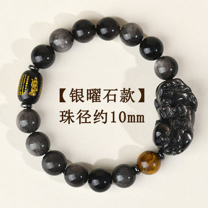 Natural Obsidian Pixiu Heart Sutra Bracelet - Couples Wealth & Protection Talisman