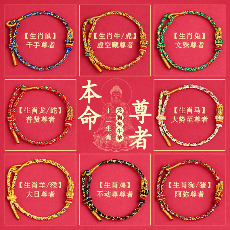 Natal Buddha Twelve Zodiac Guardian Bracelet | Handmade Weaving DIY Beaded Chinese-style Spiritual Jewelry