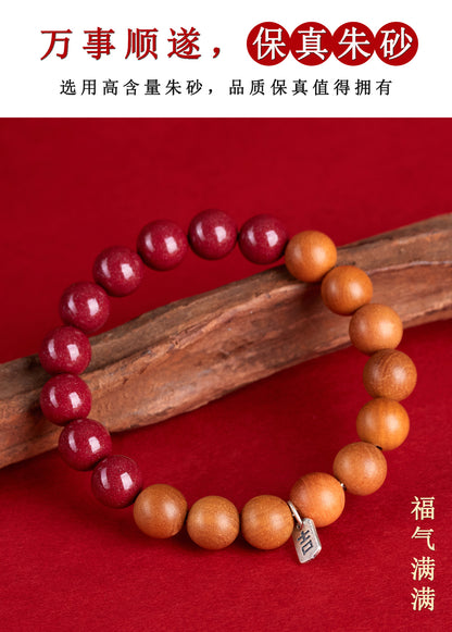 Natural Cinnabar Peach Wood Bracelet | Chinese Spiritual Protection Jewelry for Men and Women