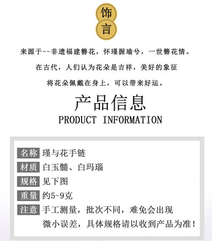 White Chalcedony Peace Bracelet | Handwoven Cord for Serenity & Harmony