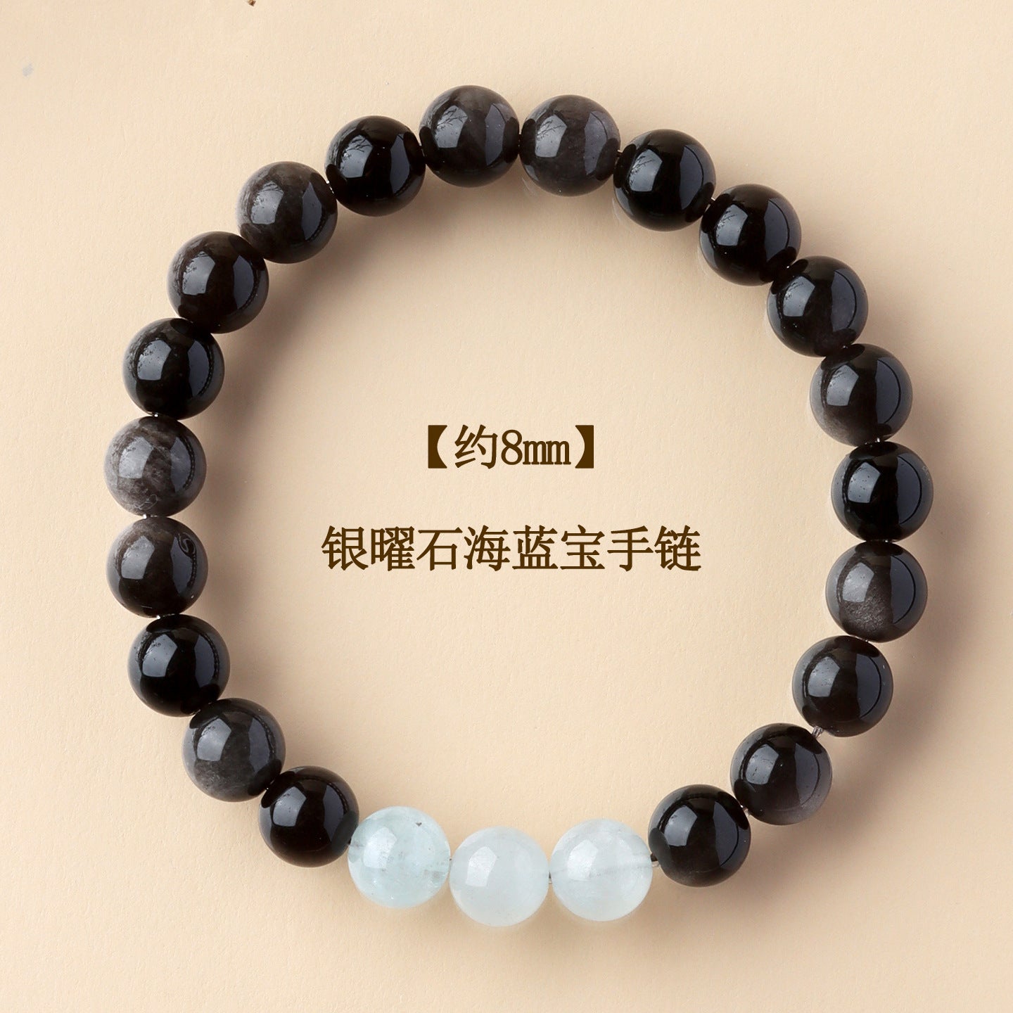 Natural Obsidian Crystal Bracelet with Golden Rutilated Quartz & Gemstones | Spiritual Protection & Wealth Attraction