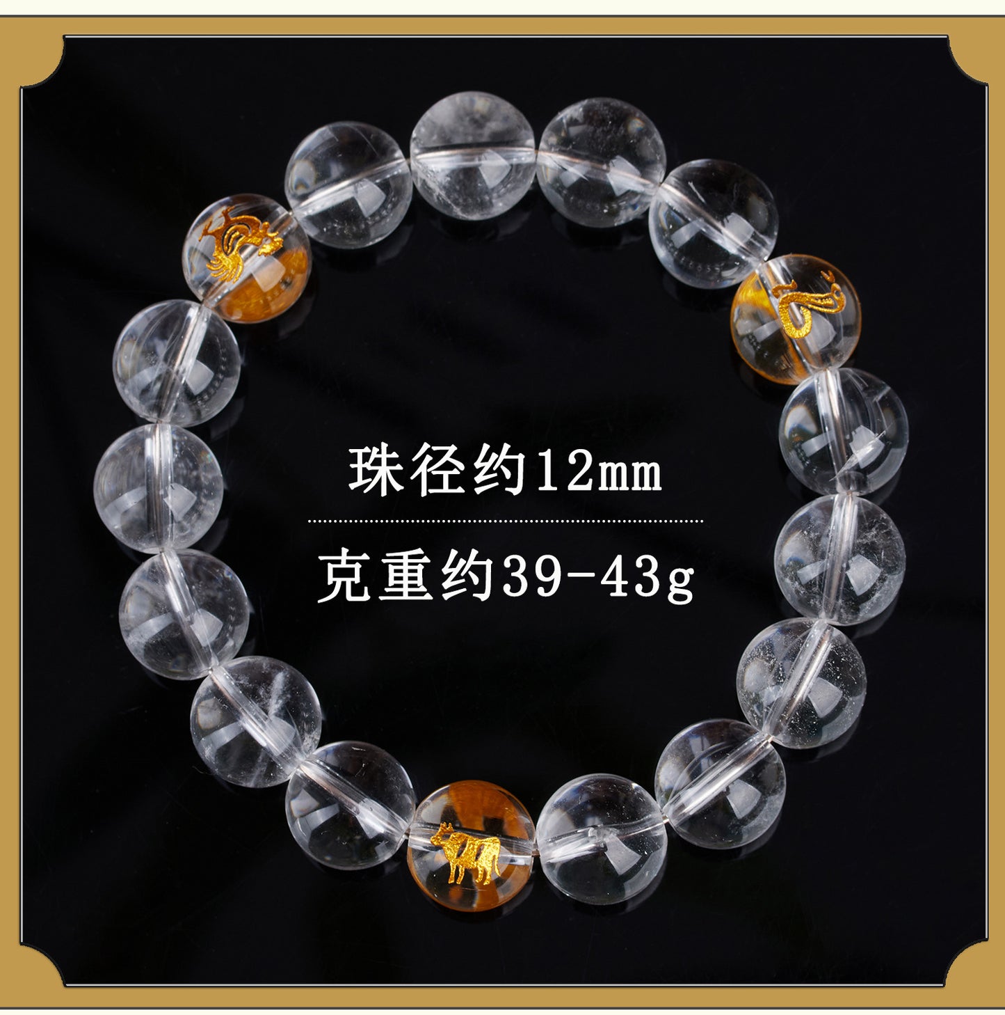 Natural White Crystal Three-in-One Zodiac Bracelet | Spiritual Protection for Men & Women