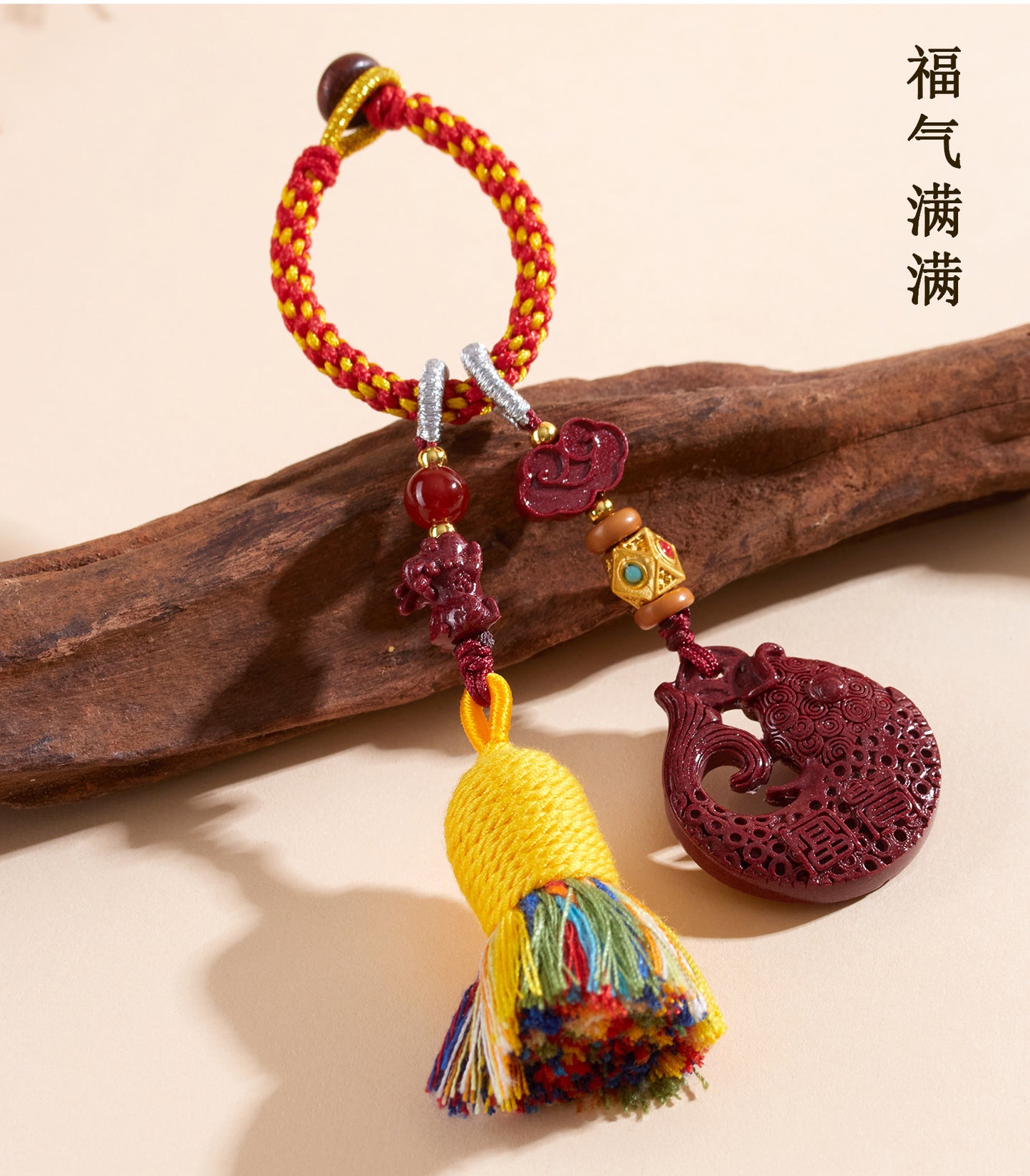 Natural Cinnabar Purple Gold Sand Koi Keychain Pendant - Wealth and Luck Attractor