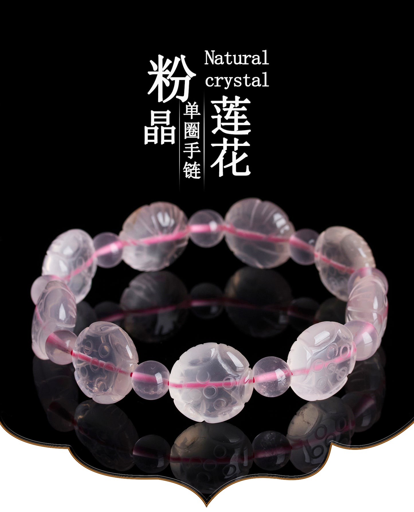 Natural Pink Crystal Lotus Bracelet | Love, Peace & Spiritual Harmony