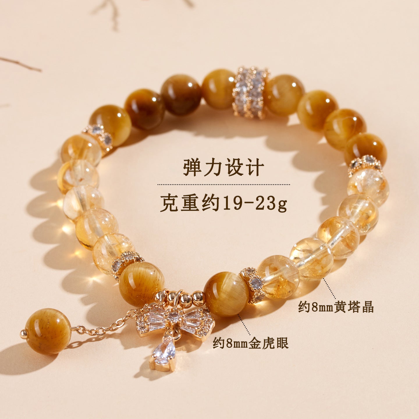 Natural Yellow Tower Crystal and Gold Tiger Eye Bow Tassel Bracelet - Wealth Attraction and Spiritual Protection