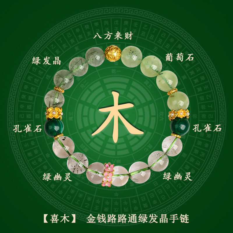 Natural Crystal Five Elements Bracelet - Balance Energy with Multi-Gemstones for Harmony