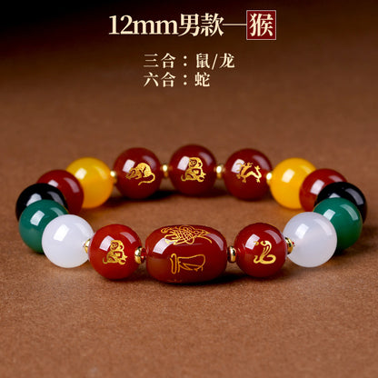 Five Elements Zodiac Harmony Agate Bracelet for Couples - Balance & Protection