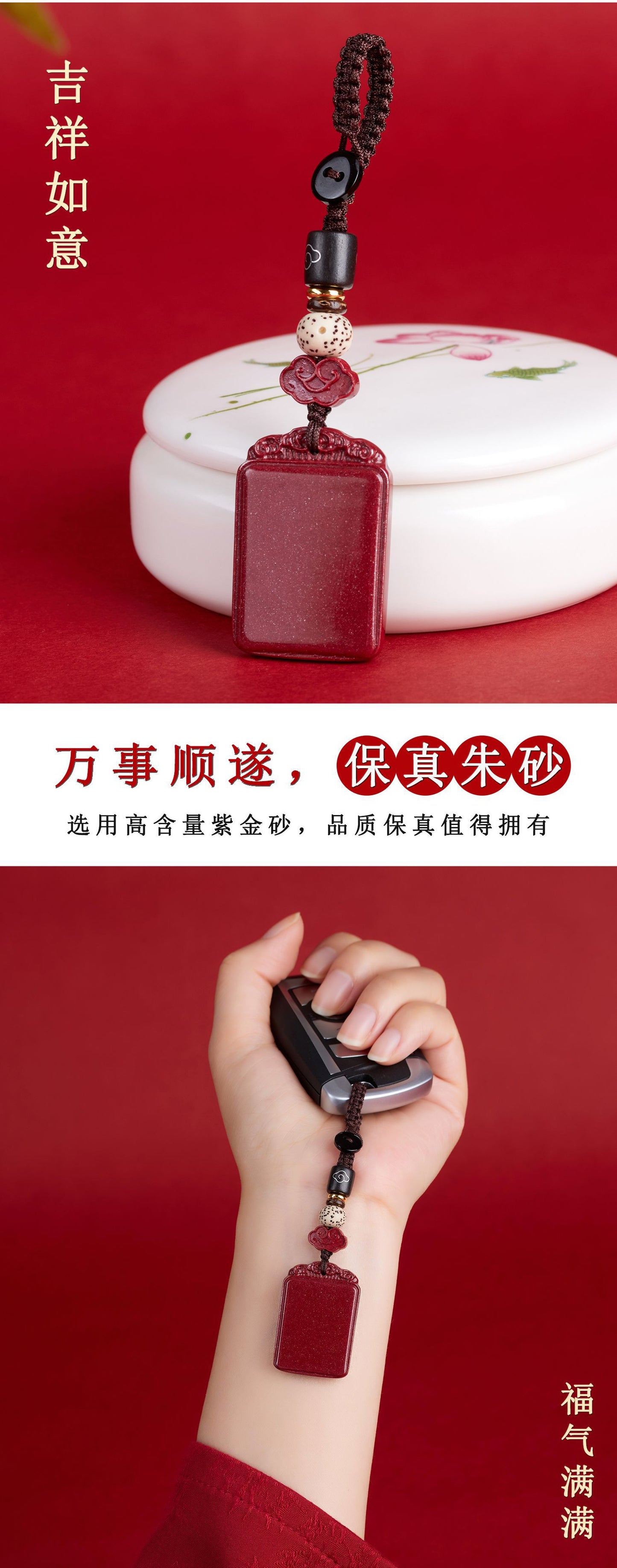 Natural High-Content Cinnabar Purple Gold Sand Keychain Pendant – Mystic Protection and Wealth Talisman