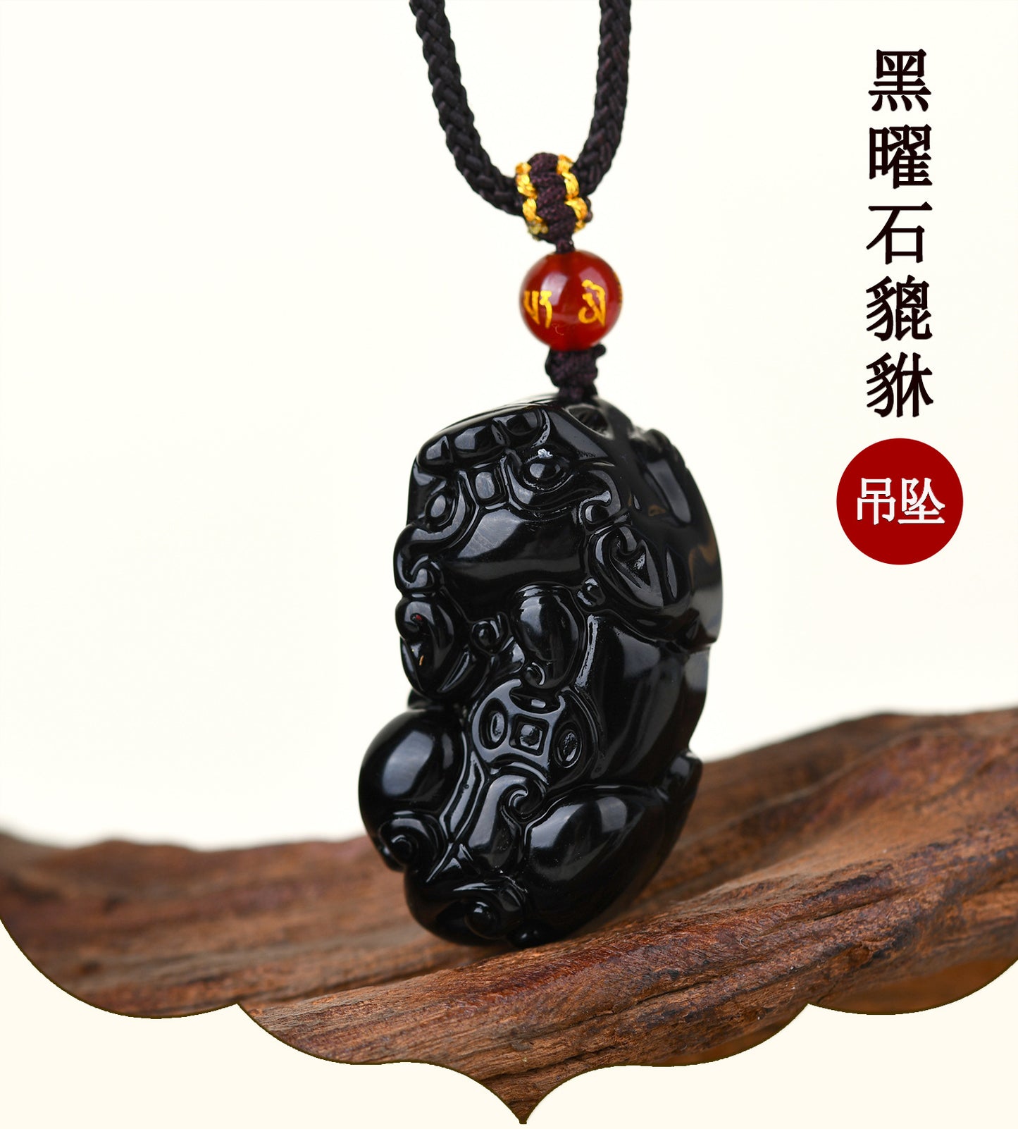 Natural Black Obsidian Pixiu Pendant with Copper Coin and Ruyi Carving - Wealth and Protection Amulet
