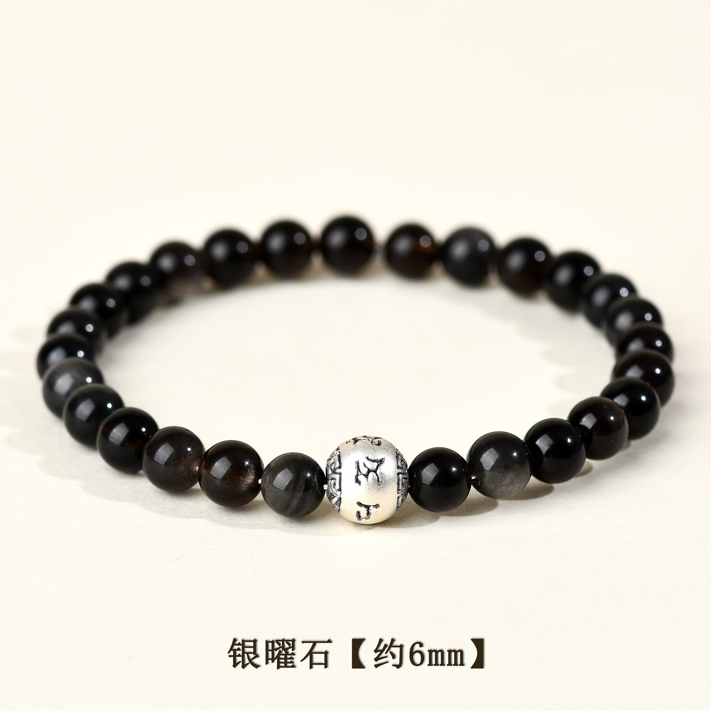 Natural Obsidian Silver Mantra Bracelet for Couples - Lucky Charm for Protection and Harmony