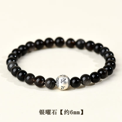 Natural Obsidian Silver Mantra Bracelet for Couples - Lucky Charm for Protection and Harmony