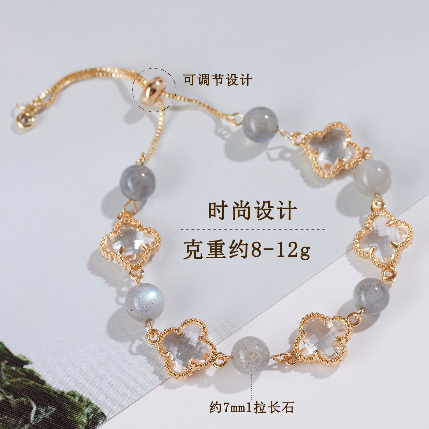 Natural Labradorite Four-Leaf Clover Bracelet | Lucky Charm & Spiritual Protection for Women