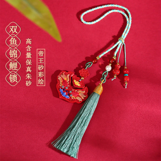 Natural Imperial Red Cinnabar Double Fish Koi Lock Car Pendant Keychain