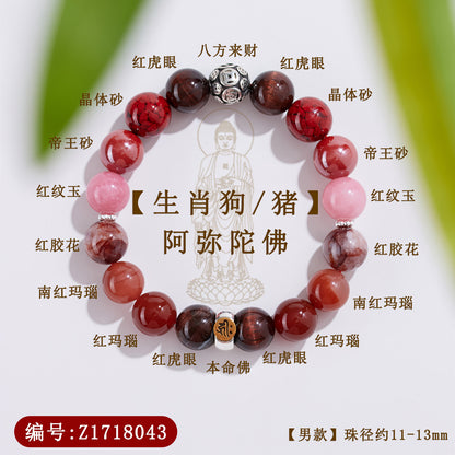 Natural Crystal Multi-Gem Sanskrit Eight Guardian Deities Zodiac Buddha Balance Bracelet