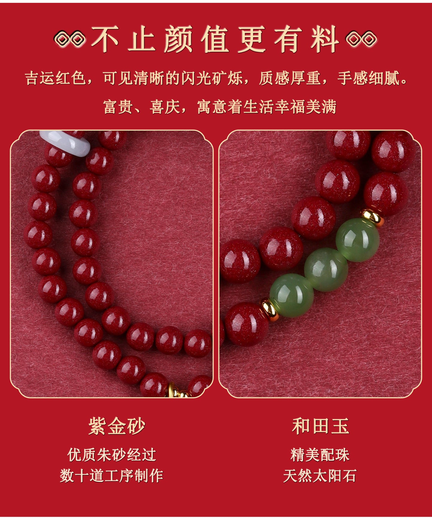 Natural Purple Gold Cinnabar Bracelet with Hetian Jade & Southern Red Obsidian - Spiritual Protection & Wealth Energy