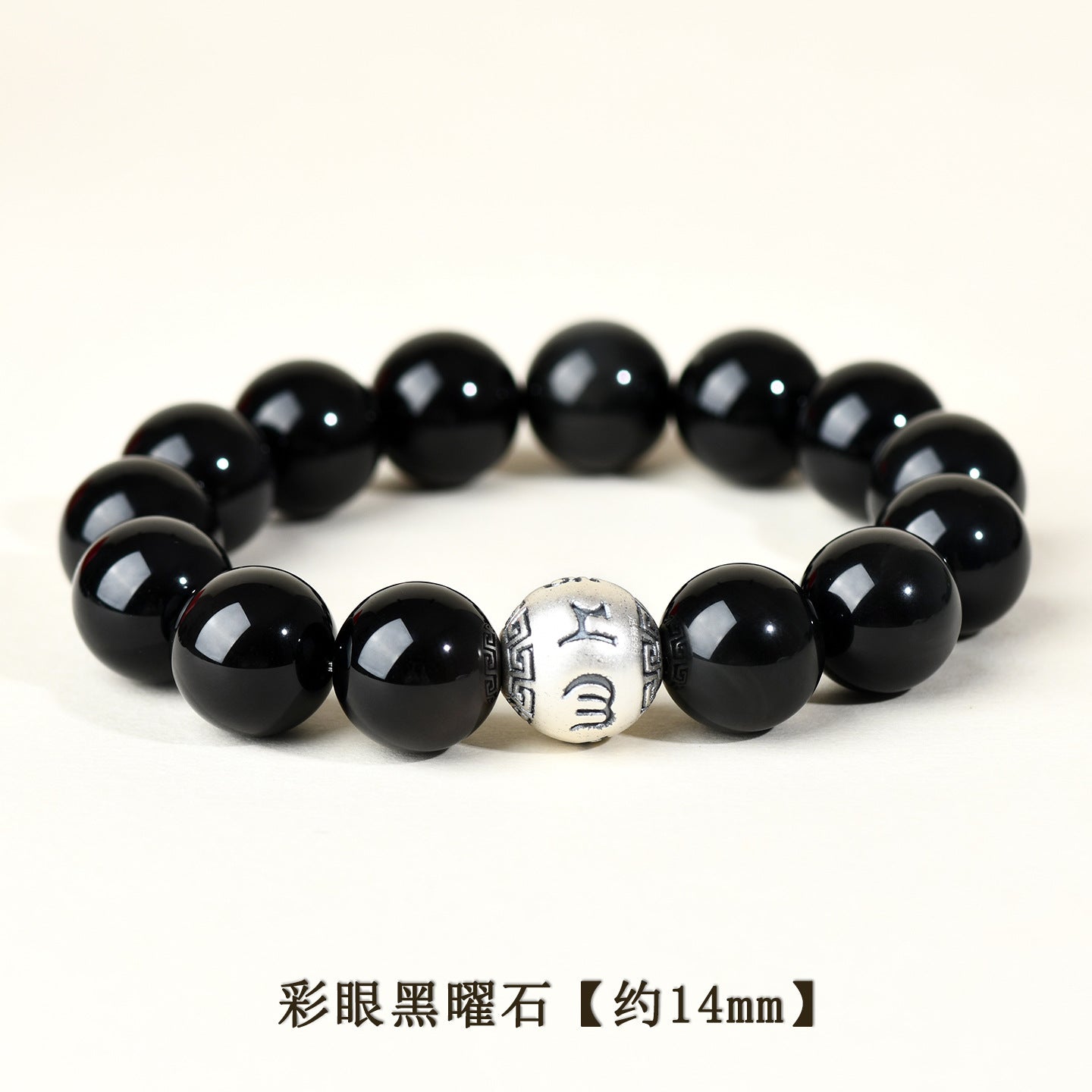 Natural Obsidian Silver Mantra Bracelet for Couples - Lucky Charm for Protection and Harmony