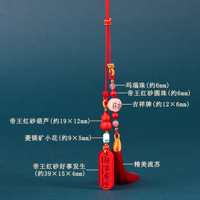 Natural High-Content Cinnabar Good Things Happen Car Pendant - Auspicious Talisman for Protection and Luck