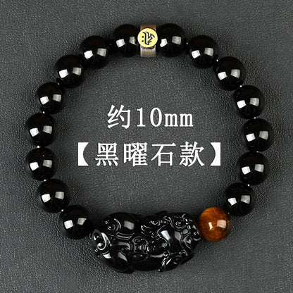 Natural Obsidian Pixiu Zodiac Buddha Bracelet - Wealth Protection Couple Gift