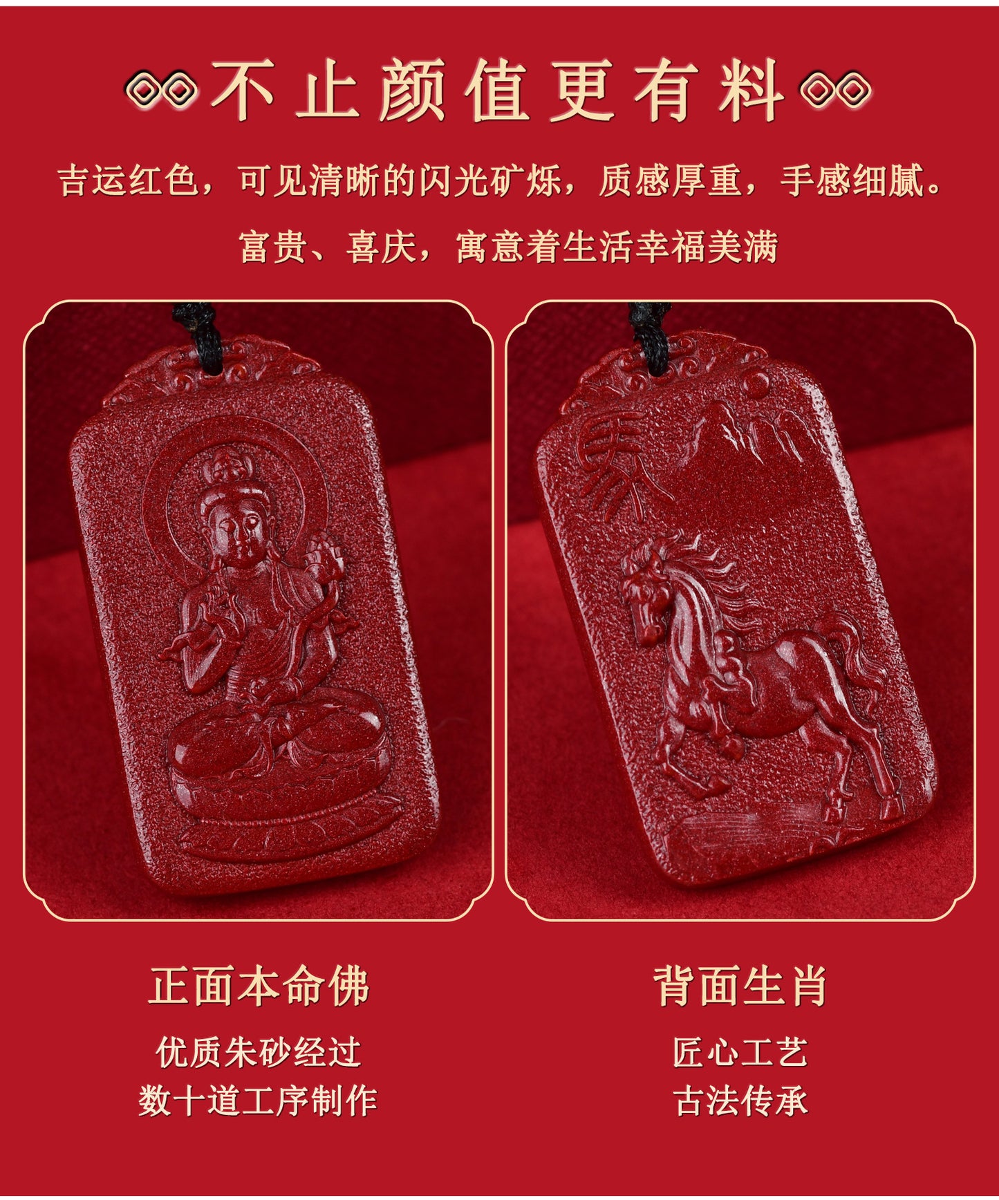 Natural Purple Gold Cinnabar Zodiac Birth Buddha Pendant - Eight Guardian Deities Protection Amulet