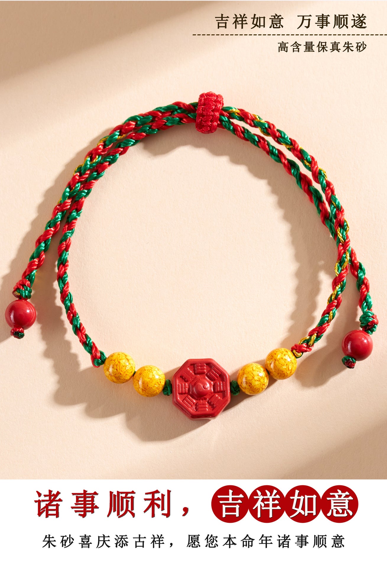 Natural Imperial Red Cinnabar Tai Chi Bagua Bracelet - Spiritual Protection and Balance for Men and Women