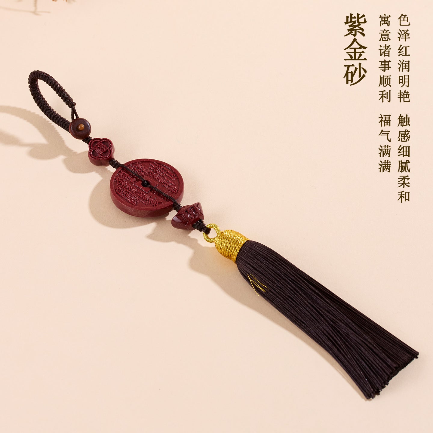 Purple Gold Cinnabar Mountain Ghost Flower Keychain | Natural Raw Ore Talisman for Protection & Luck