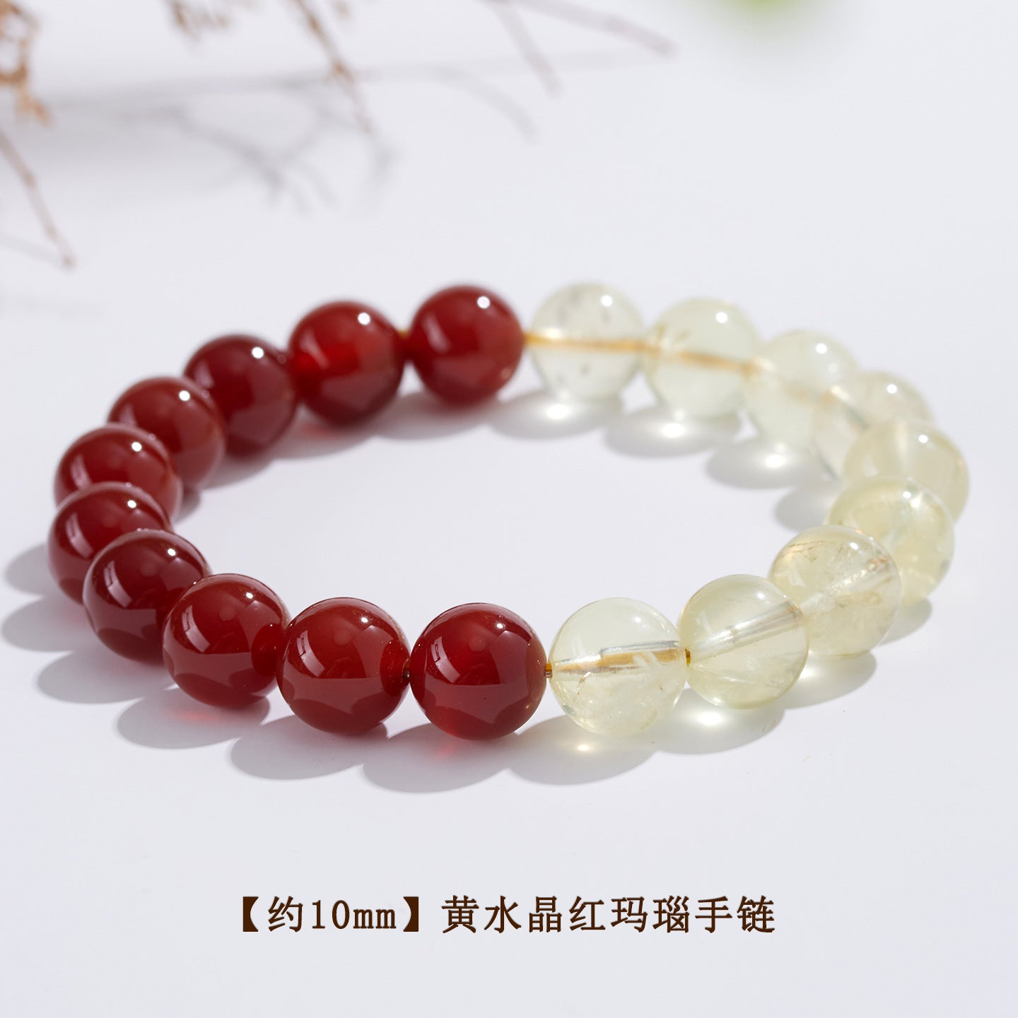 Natural Yellow Crystal Red Agate Bracelet - Lucky Fortune Bead Unisex Couple Chain