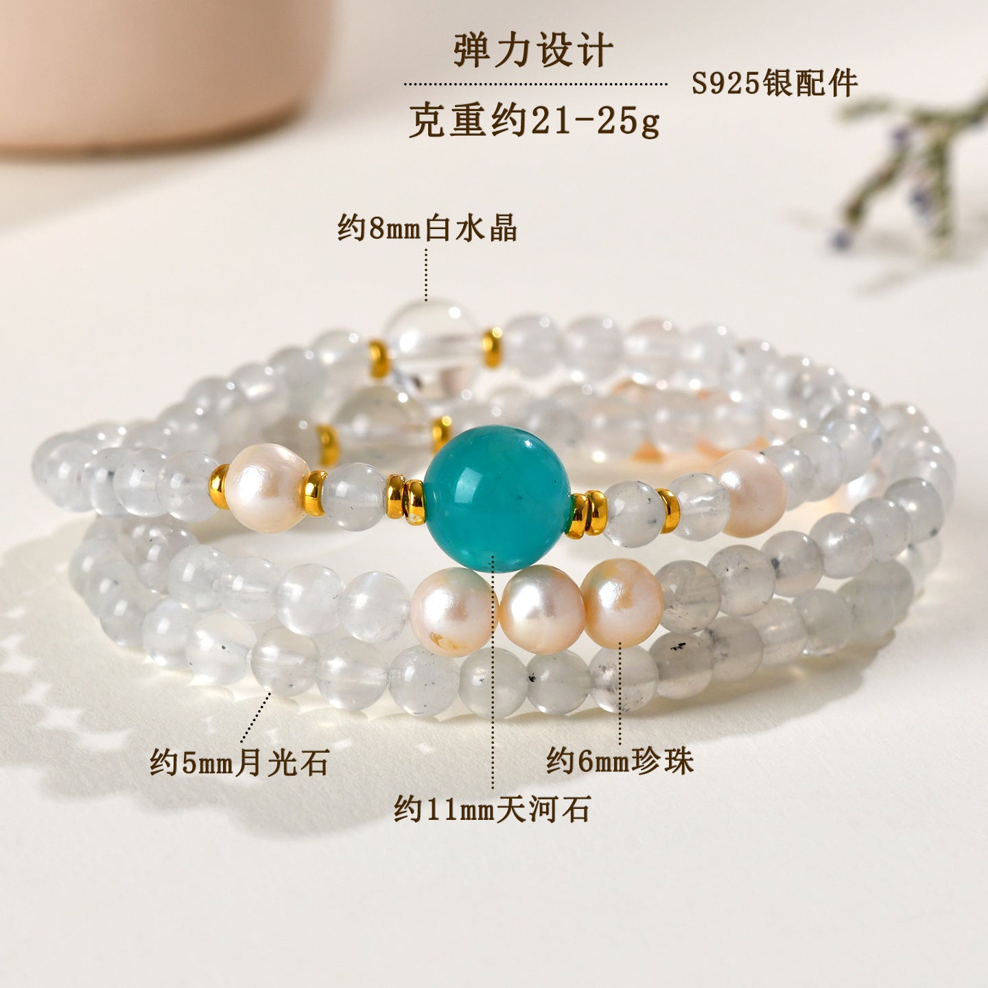 Natural Moonstone & Tianhe Stone Three-Layer Bracelet with Pearl Accents – S925 Silver Harmony Jewelry for Women