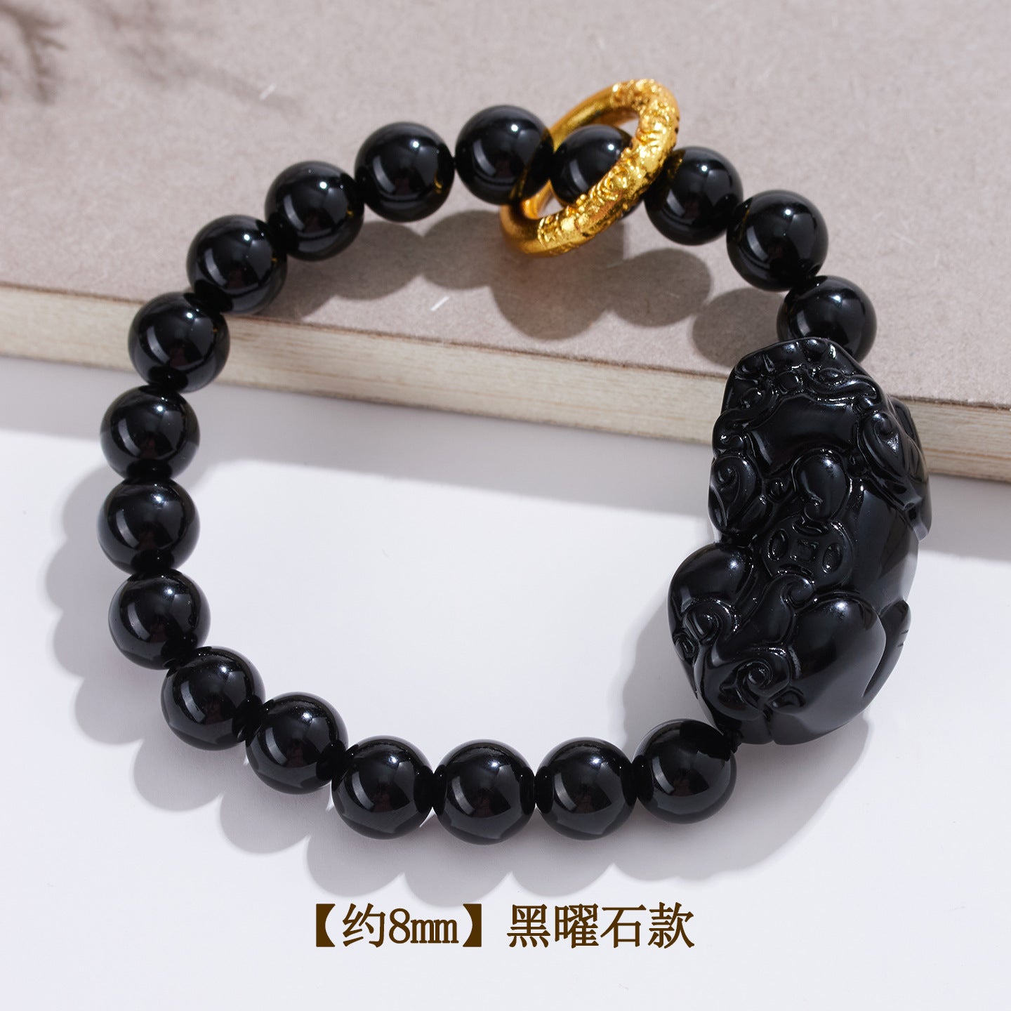 Natural Obsidian Pixiu Bracelet - Retro Ethnic Unisex Couple Edition for Wealth and Protection