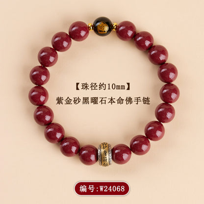 Purple Gold Cinnabar Six-Word Mantra Zodiac Bracelet - Spiritual Protection for Men & Women