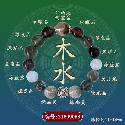 Natural Crystal Five Elements Harmony Bracelet - Balance Energy & Good Luck Charm