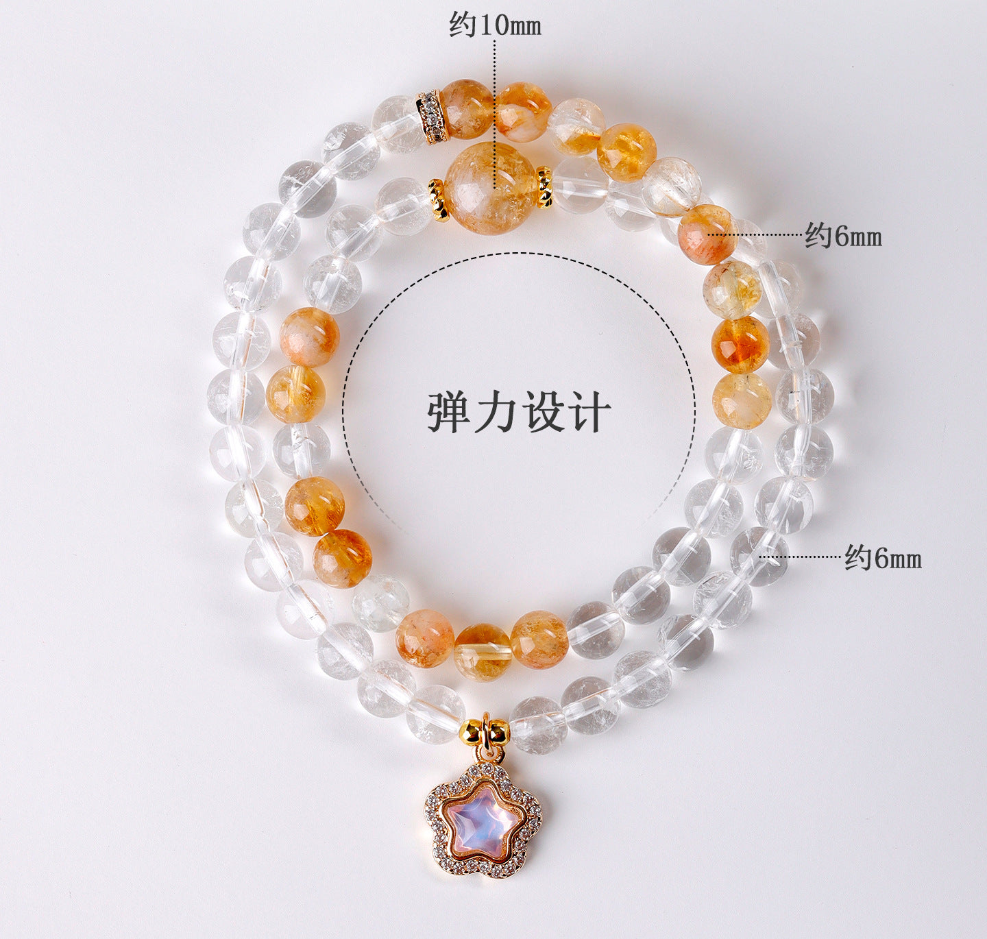 Natural White and Yellow Crystal Double Circle Bracelet - Starry Sky Women's Spiritual Jewelry