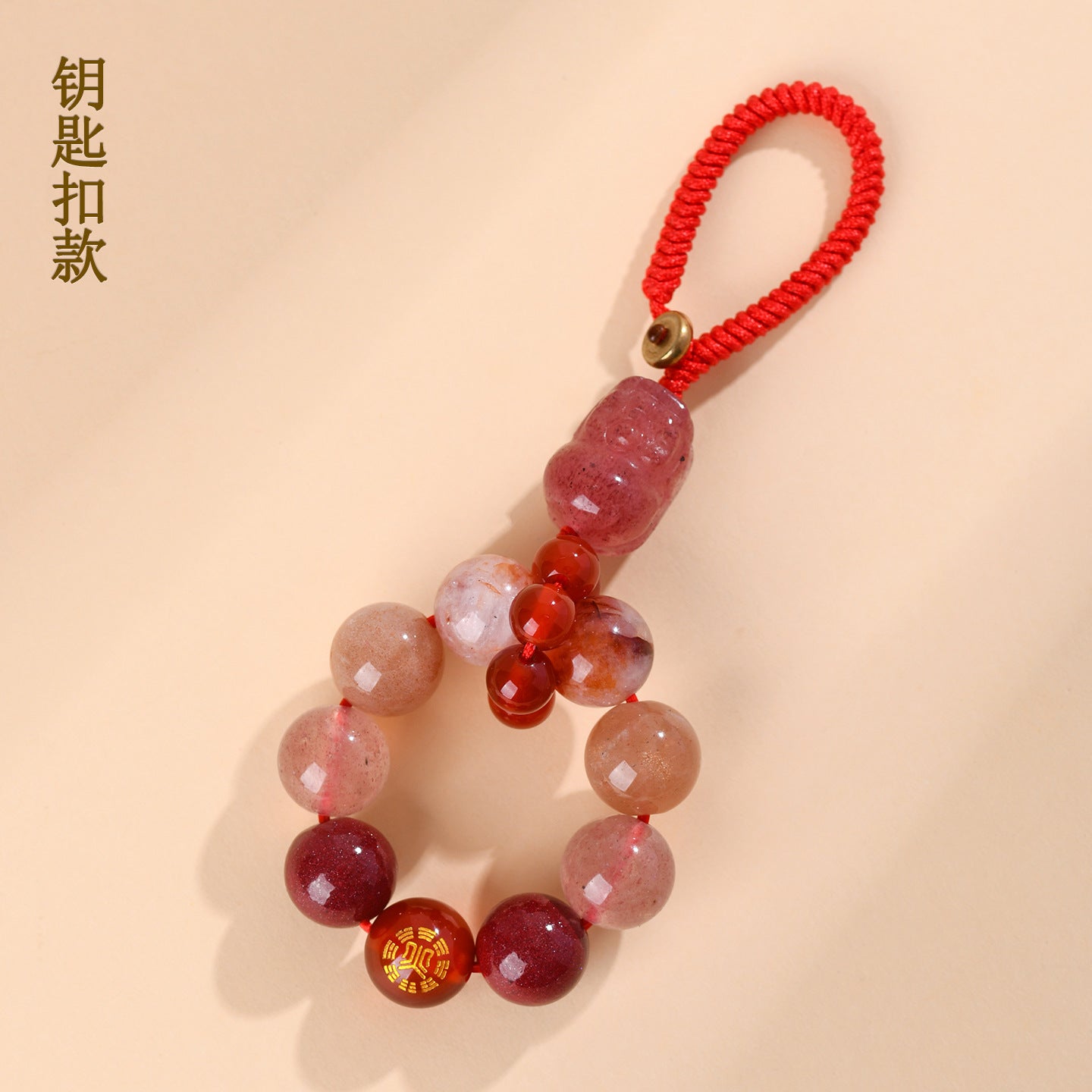 Crystal Five Elements Pixiu Keychain - Fire Energy Boost & Wealth Attraction Chinese Style Pendant
