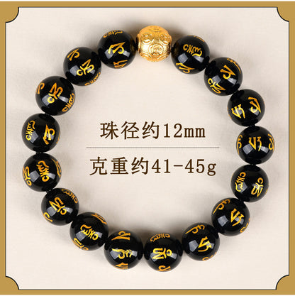 Natural Obsidian Six-Word Mantra Copper Coin Bead Bracelet - Spiritual Protection & Wealth Attraction