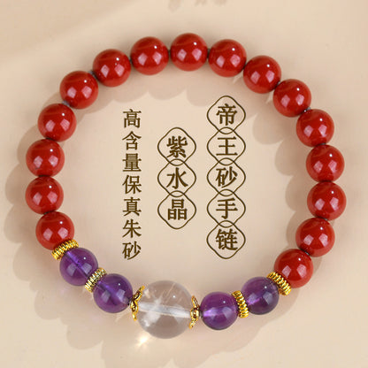 Natural Cinnabar Amethyst Bracelet with Imperial Red Sand - Nine Purple Fire Zodiac Protection Charm