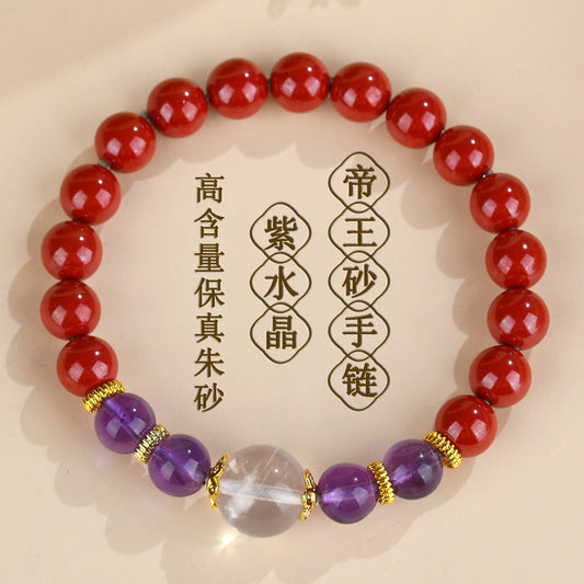Natural Cinnabar Amethyst Bracelet with Imperial Red Sand - Nine Purple Fire Zodiac Protection Charm