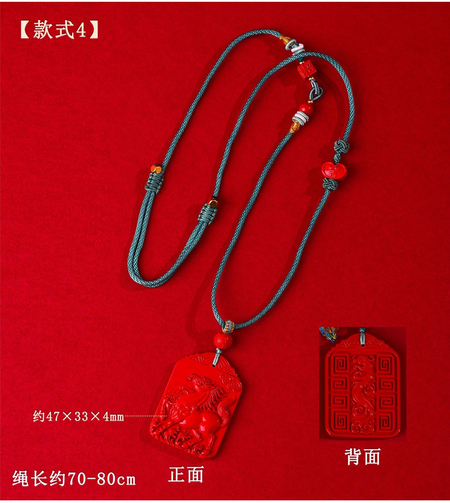 Imperial Red Cinnabar Horse Zodiac Pendant - Success and Fortune Talisman