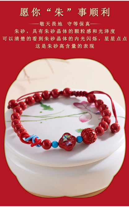 Imperial Red Cinnabar Butterfly Rope Bracelet | Natural Mineral Protection & Chinese Style Elegance