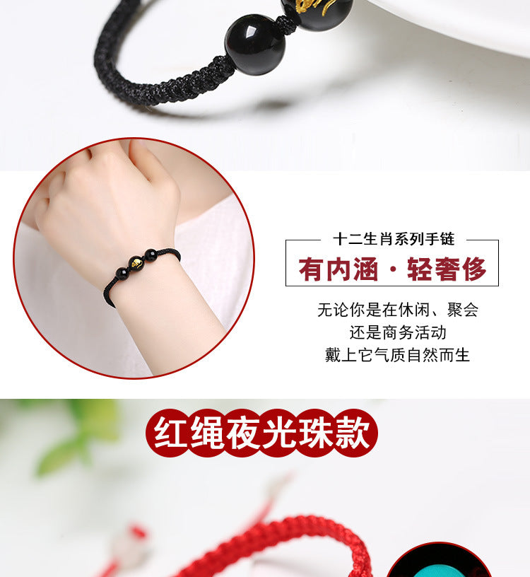 Glowing Zodiac Red String Bracelet with Agate - Couple's Birth Year Lucky Charm