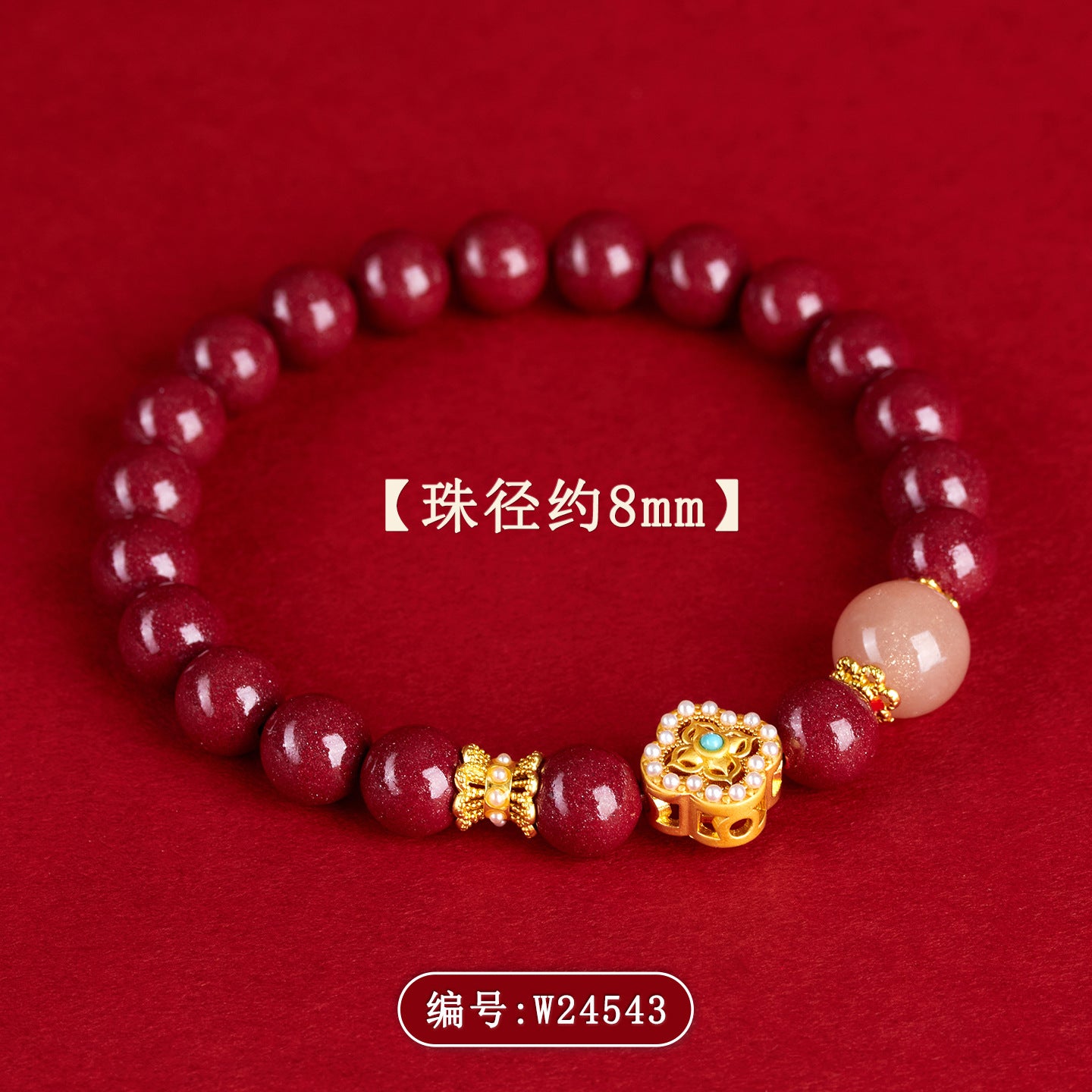 Natural Purple Gold Cinnabar Sunstone Zodiac Bracelet - Retro Chinese Style for Luck & Protection