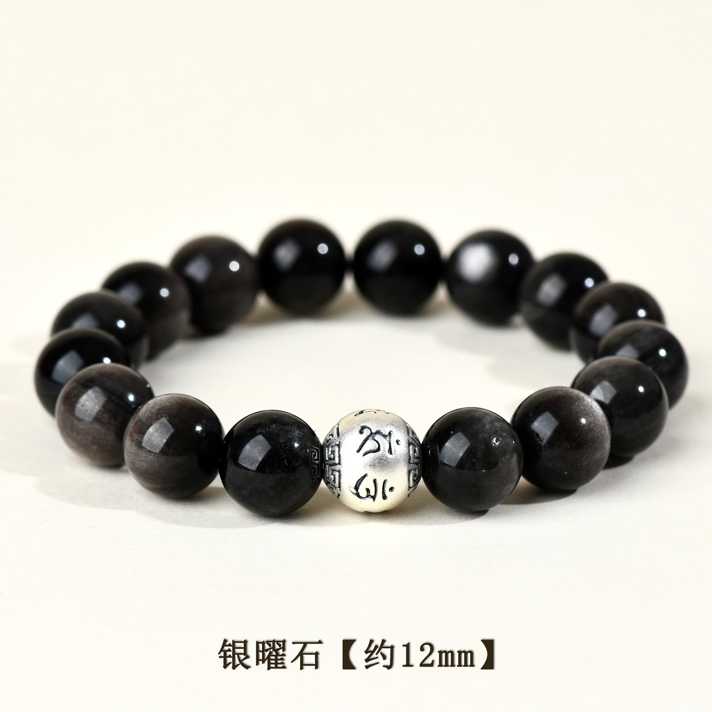 Natural Obsidian Silver Mantra Bracelet for Couples - Lucky Charm for Protection and Harmony