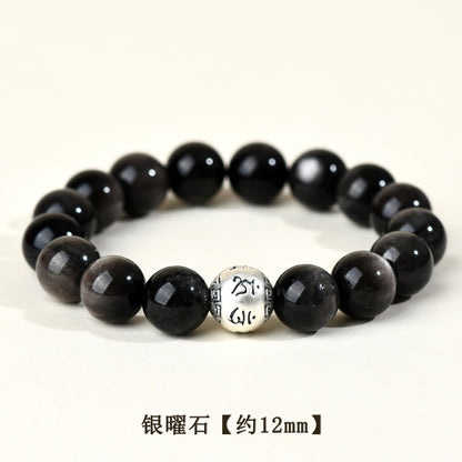 Natural Obsidian Silver Mantra Bracelet for Couples - Lucky Charm for Protection and Harmony