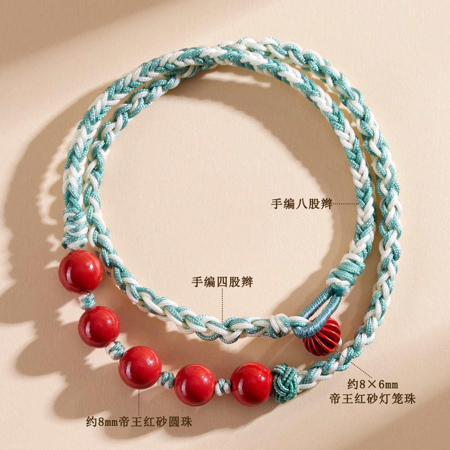 Natural Imperial Red Cinnabar Double Circle Tibetan Bracelet | Spiritual Protection & Harmony