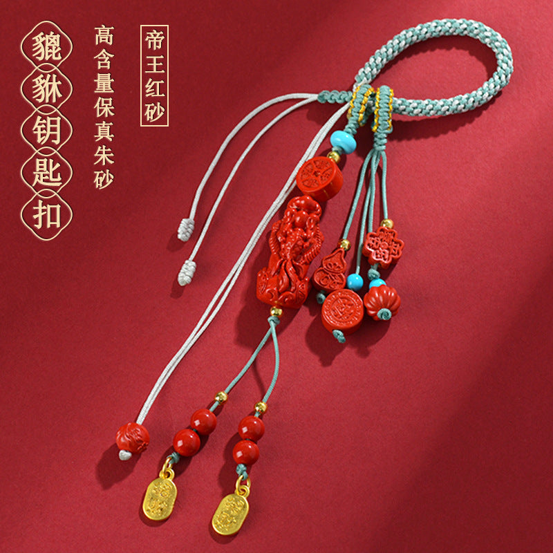 Natural Imperial Red Cinnabar Pixiu Keychain - Wealth Attracting Handwoven Amulet