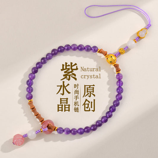 Natural Amethyst Crystal Phone Chain - Spiritual Protection & Romantic Elegance for Women
