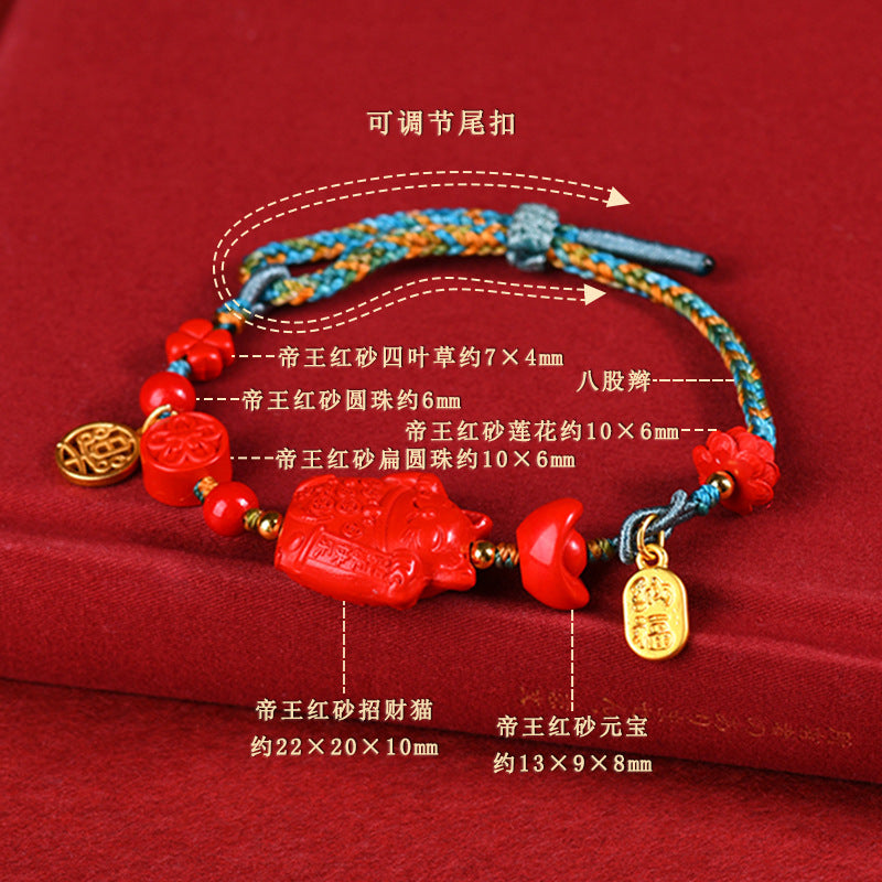 Natural Imperial Red Cinnabar Lucky Cat Adjustable Braided Bracelet for Good Fortune