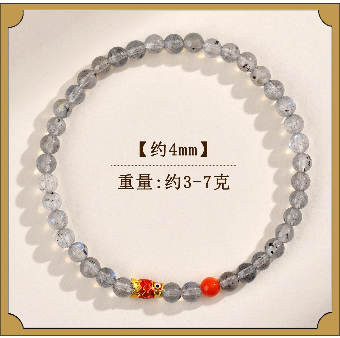 Gray Moonstone Koi Fish Bracelet | Wisdom & Luck Talisman for Female Students