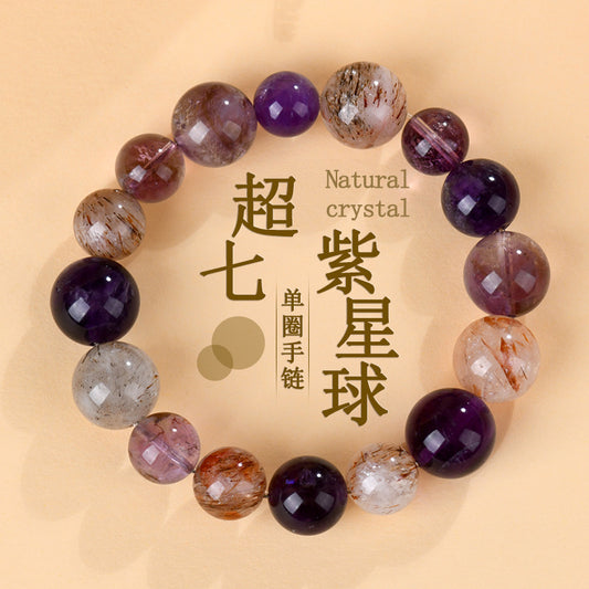 Natural Amethyst Super Seven Purple Planet Bracelet - Elegant Unisex Energy Jewelry for Harmony
