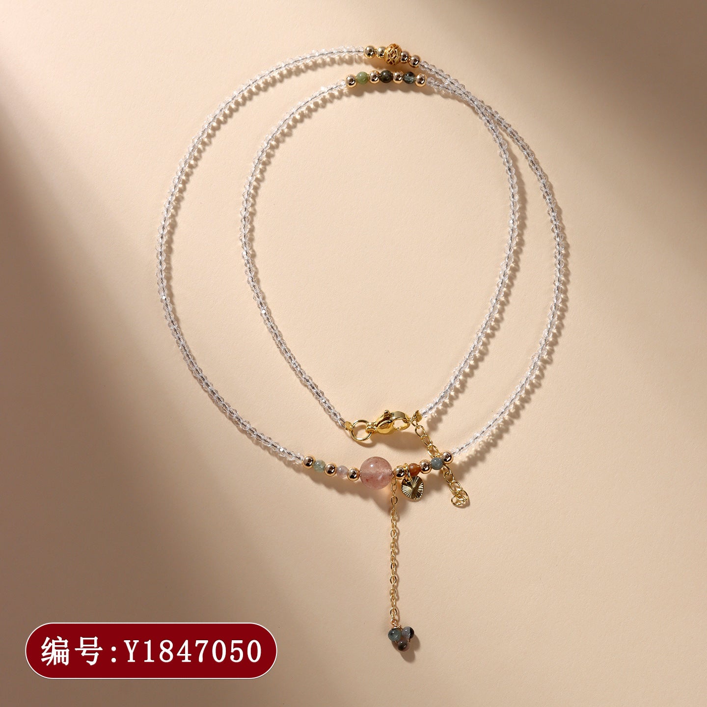 Tourmaline Amethyst Strawberry Crystal Multi-Circle Bracelet - Spiritual Protection & Elegant Necklace