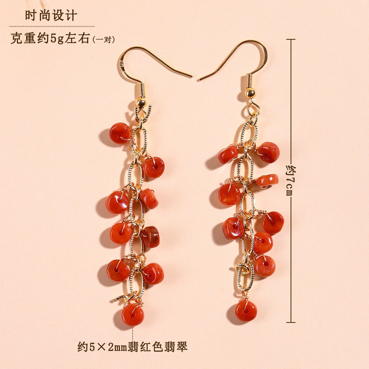 Natural Emerald Red Jade Tassel Earrings | Chinese Retro Style Luxury Women's Jewelry