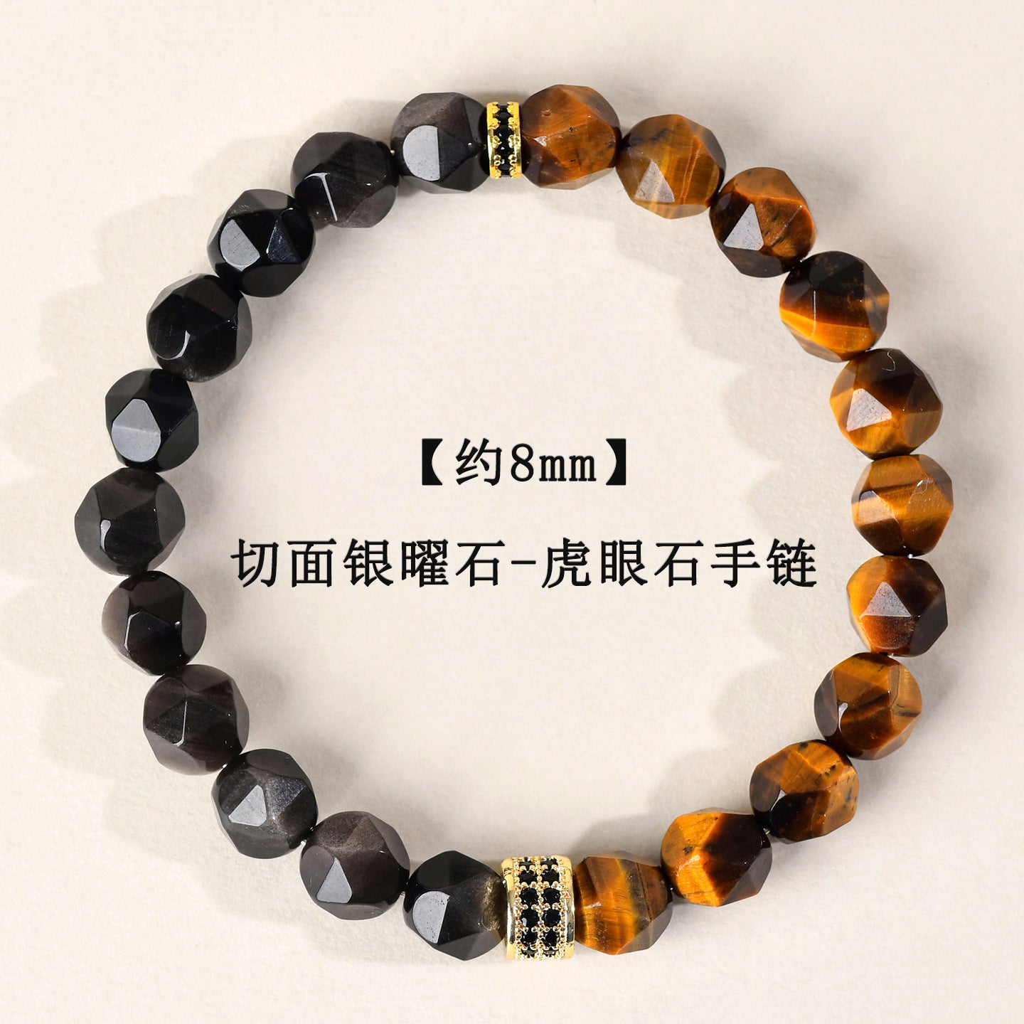 Golden Tiger Eye and Obsidian Faceted Irregular Bracelet - Unisex Couple Protection Charm